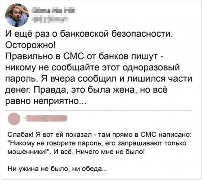 прикольная картинка