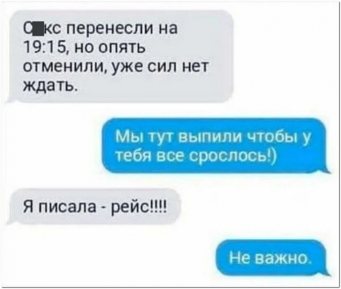 прикольная картинка