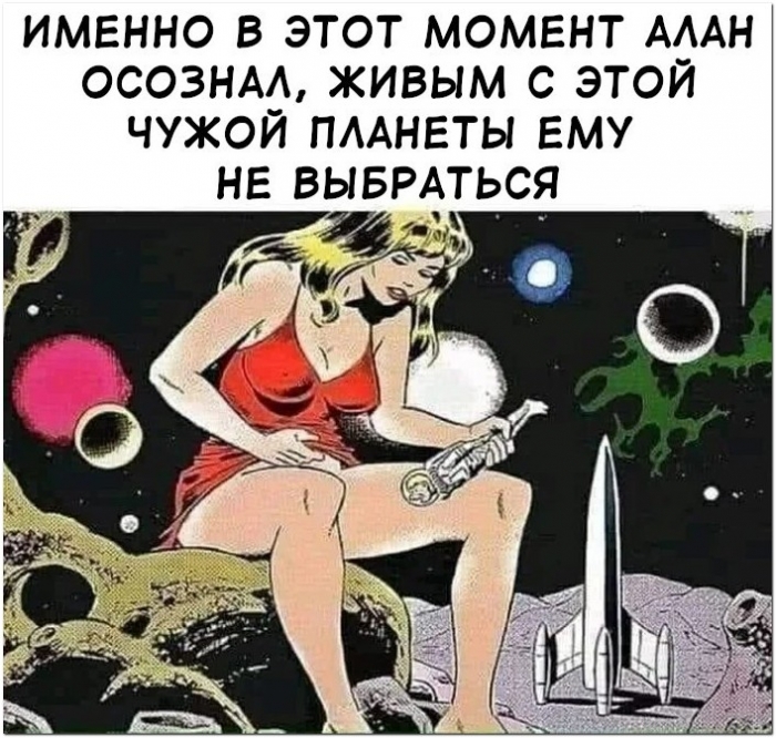 прикольная картинка
