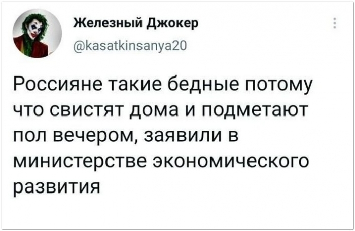 прикольная картинка