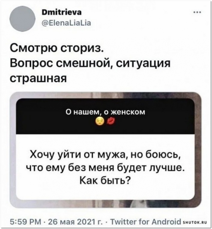 прикольная картинка