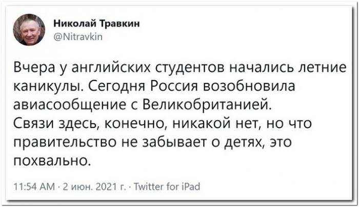 прикольная картинка