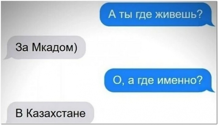 прикольная картинка