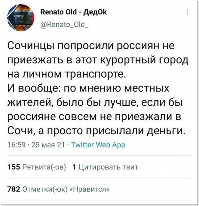 прикольная картинка