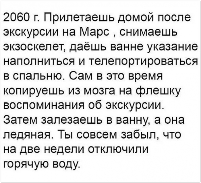 прикольная картинка