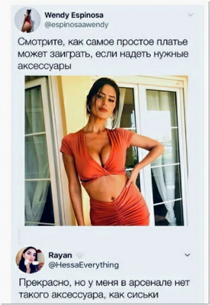 фото прикольное