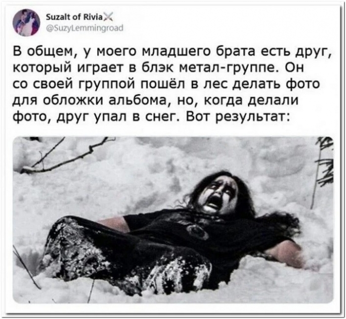 фото прикольное