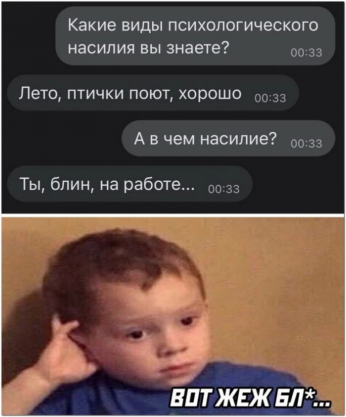 фото прикольное