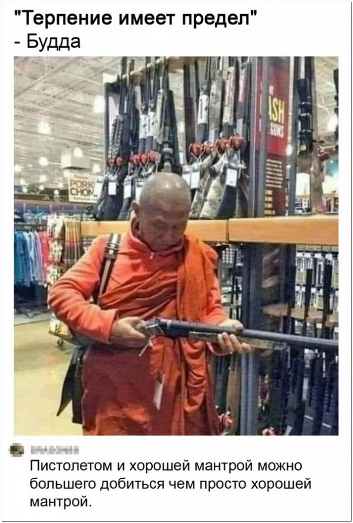 фотоприкол