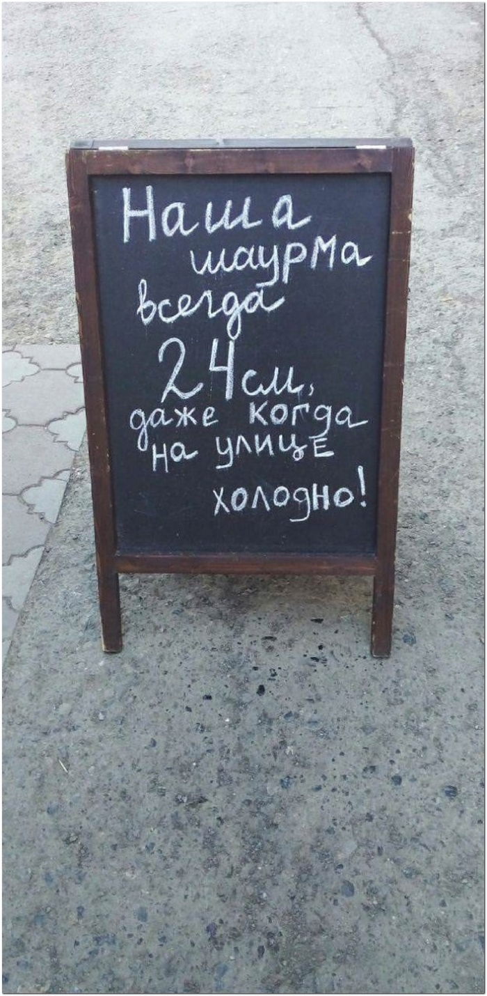 фотоприкол