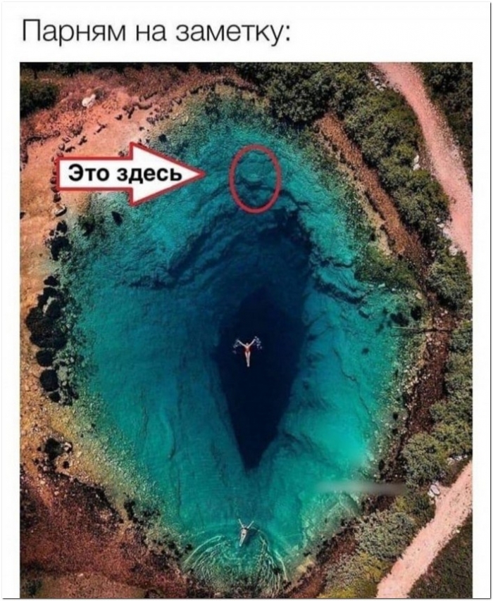 фотоприкол