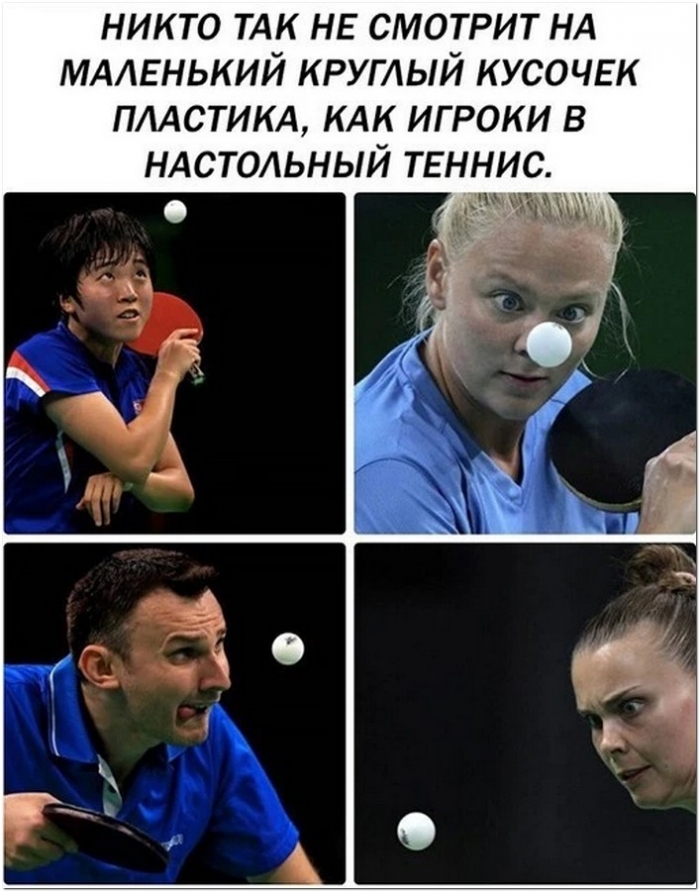 фотоприкол