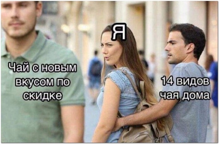 фотоприкол
