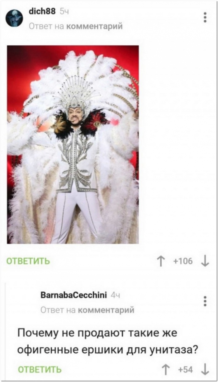 фотоприкол