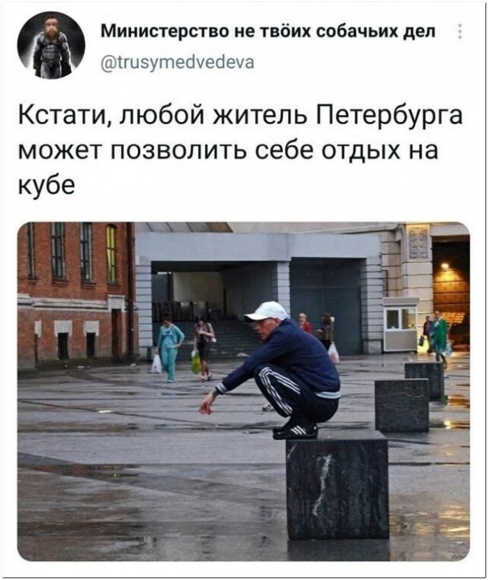 фотоприкол