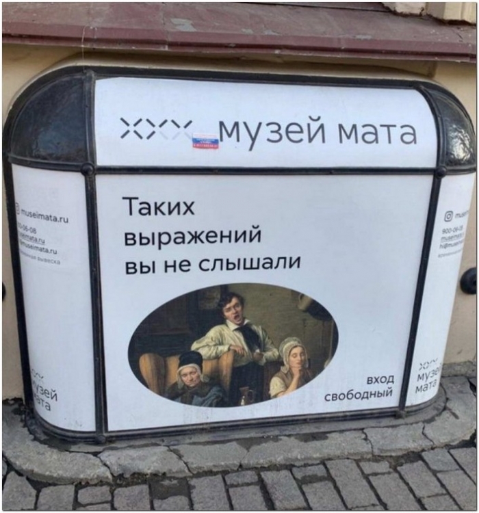 фотоприкол