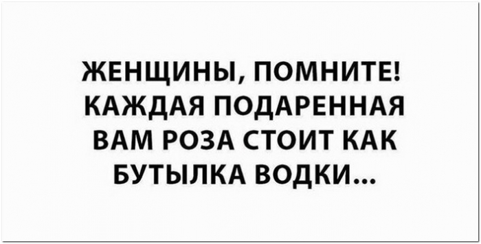 Шутки и юмор про алкоголь