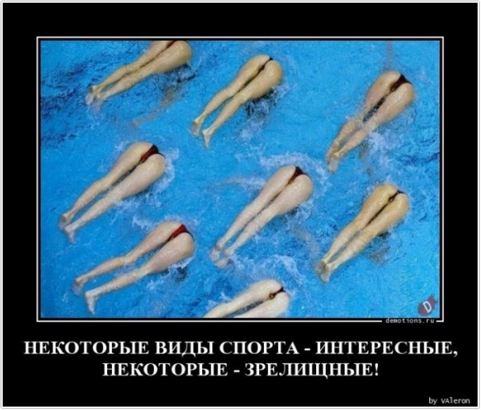 Подборка прикольных демотиваторов № 912