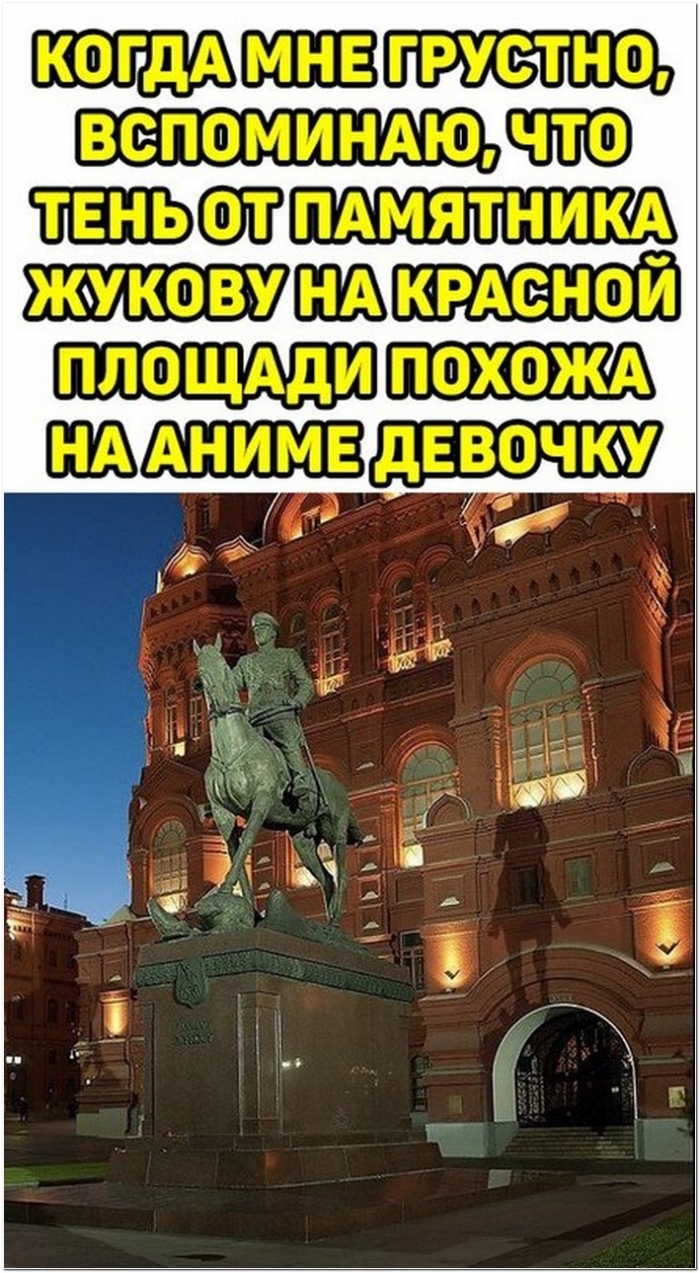фотоприкол