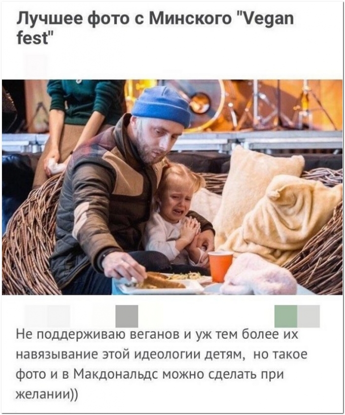 фотоприкол