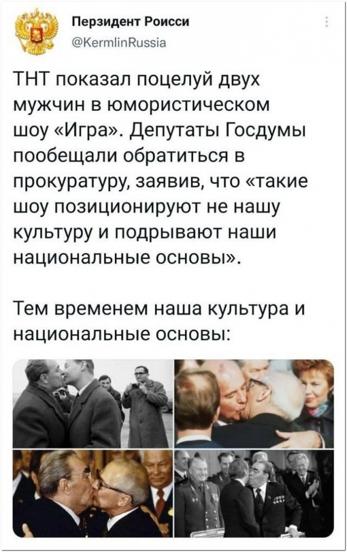 фотоприкол