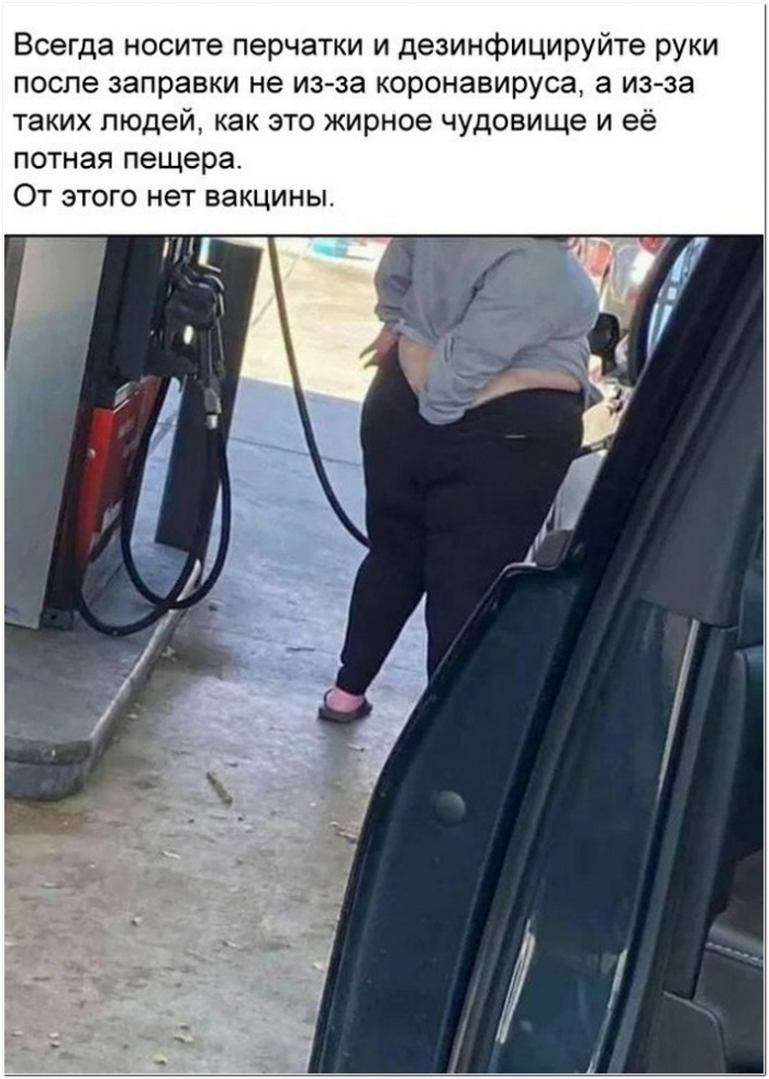 фотоприкол