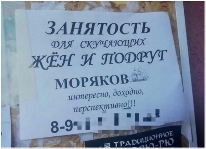 фотоприкол