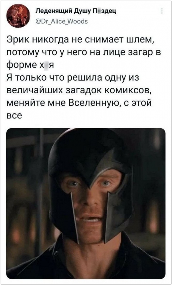 фотоприкол