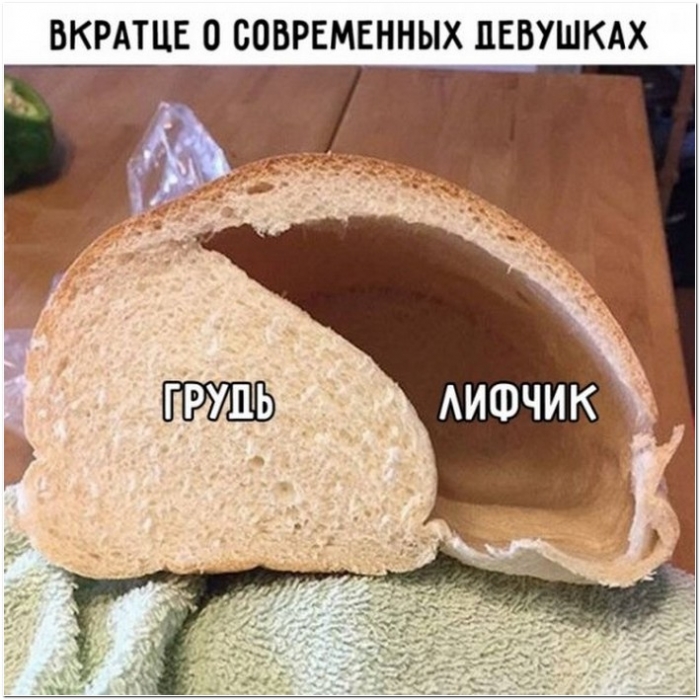 фотоприкол