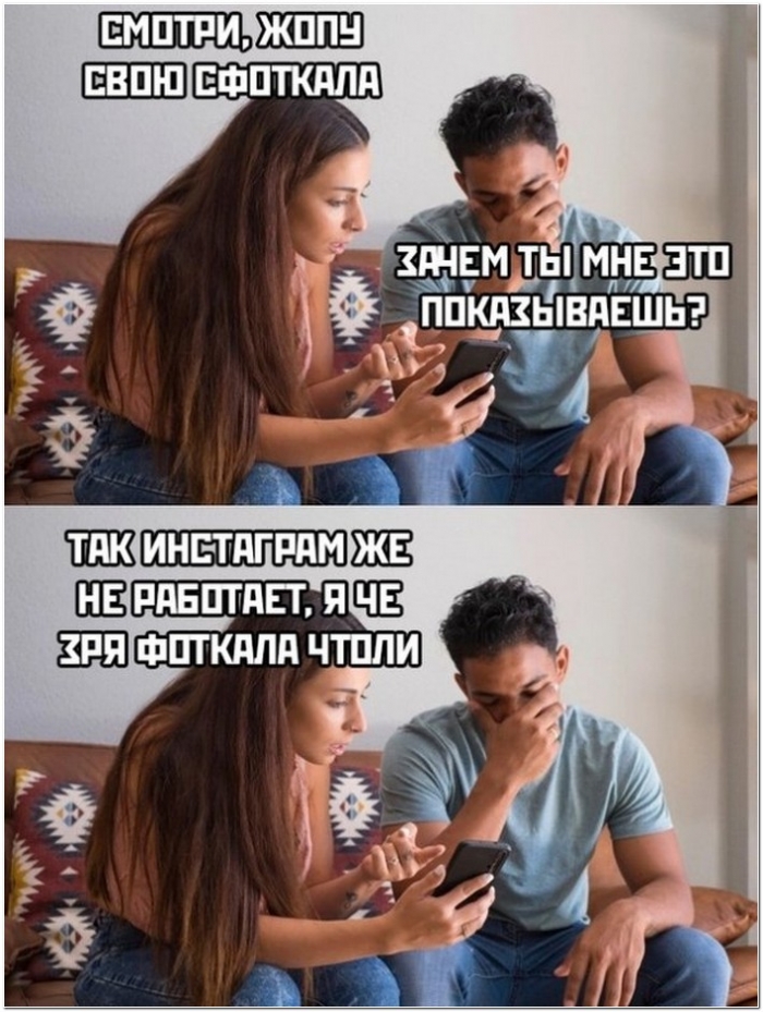 фотоприкол