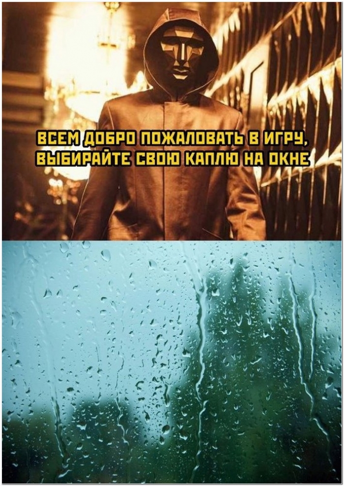 фотоприкол