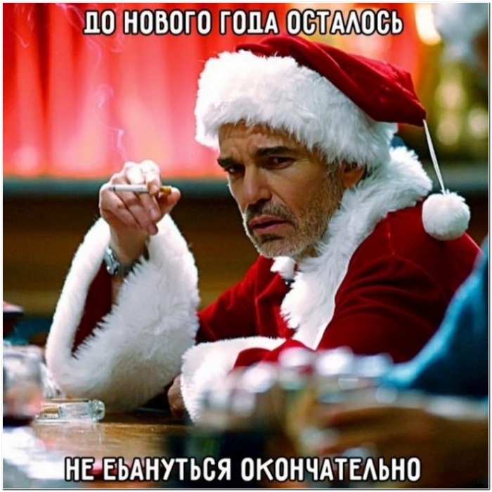 фотоприкол