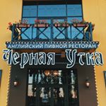 Рестораны и кафе в Белгороде