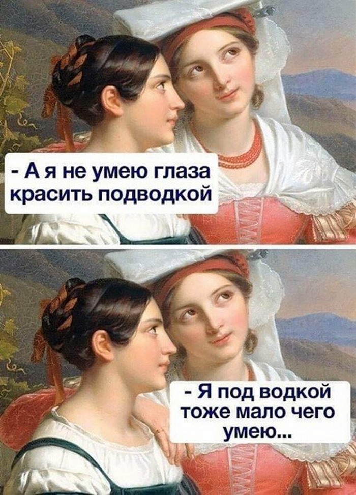 юмор про алкоголь