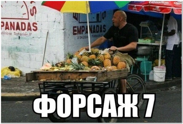 фото прикол