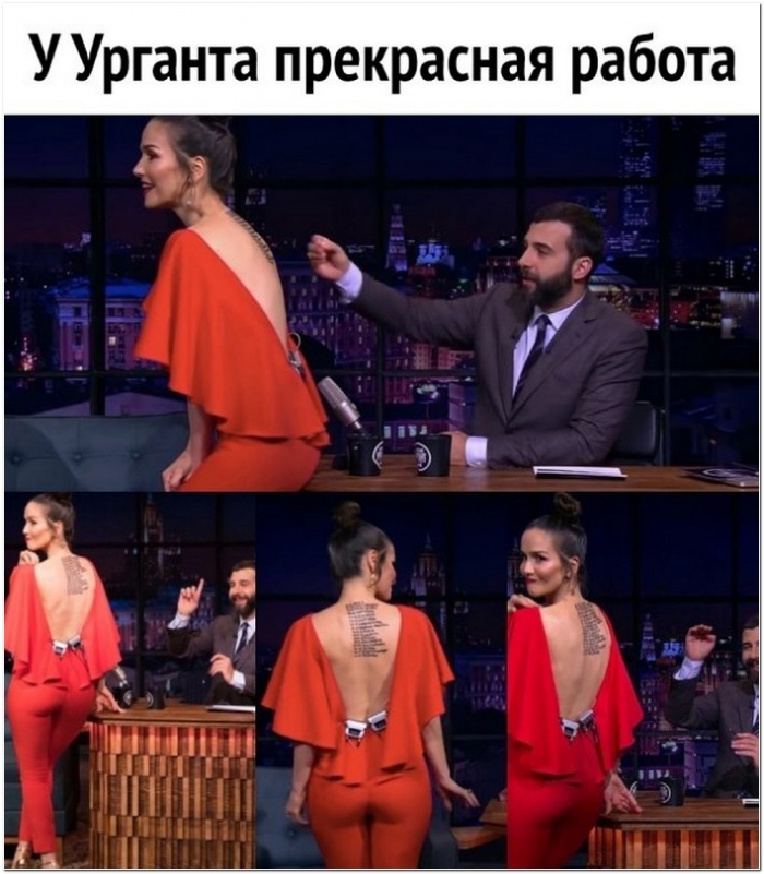 фото прикол