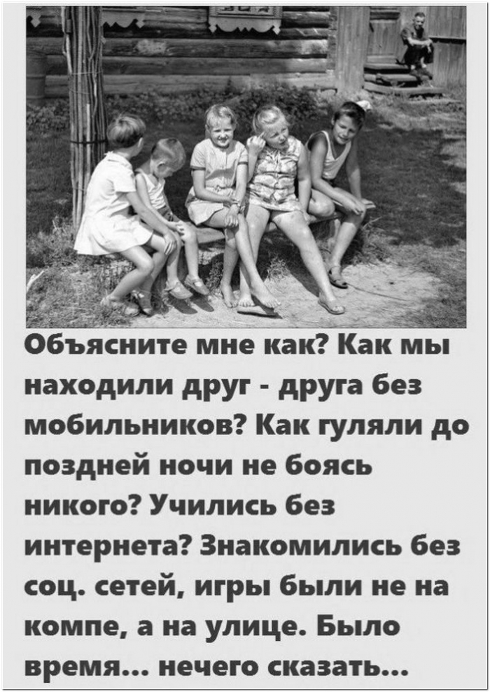 фото прикол