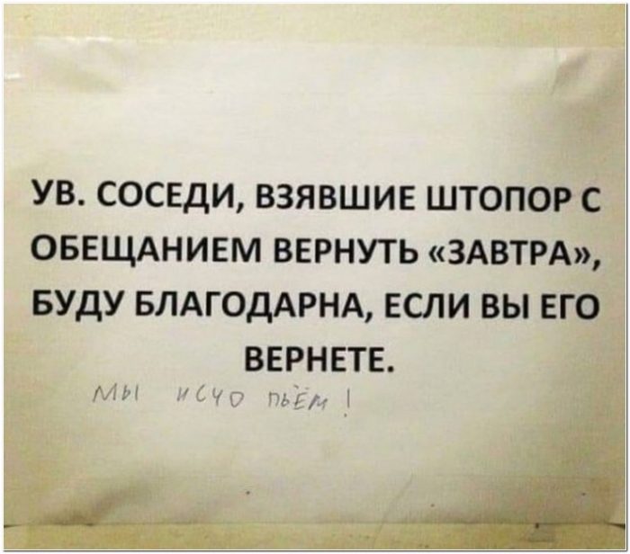 фото прикол