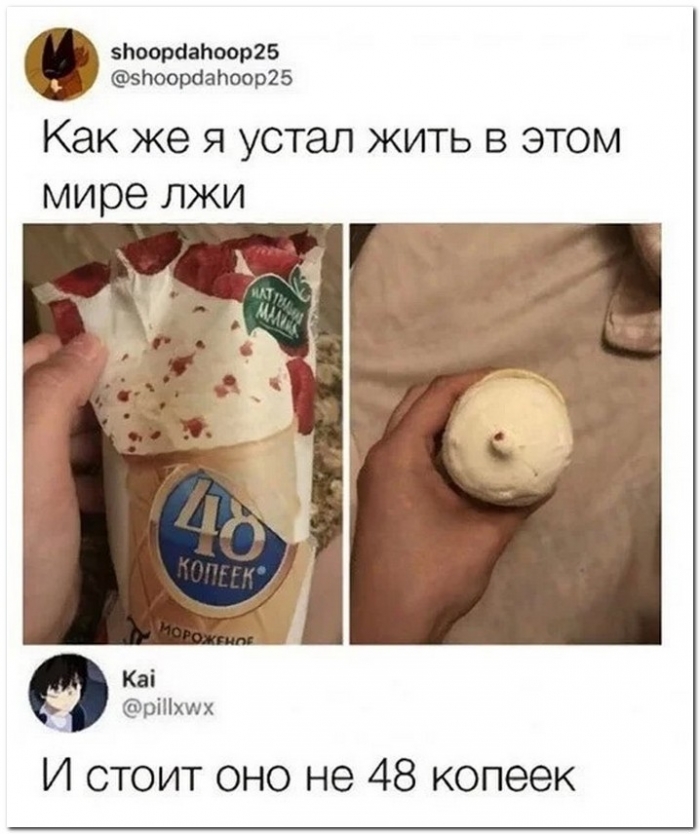 фотоприкол