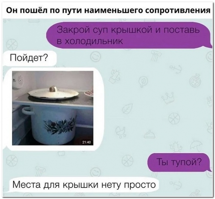 фотоприкол