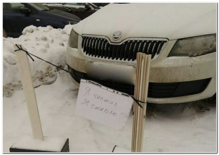 фотоприкол