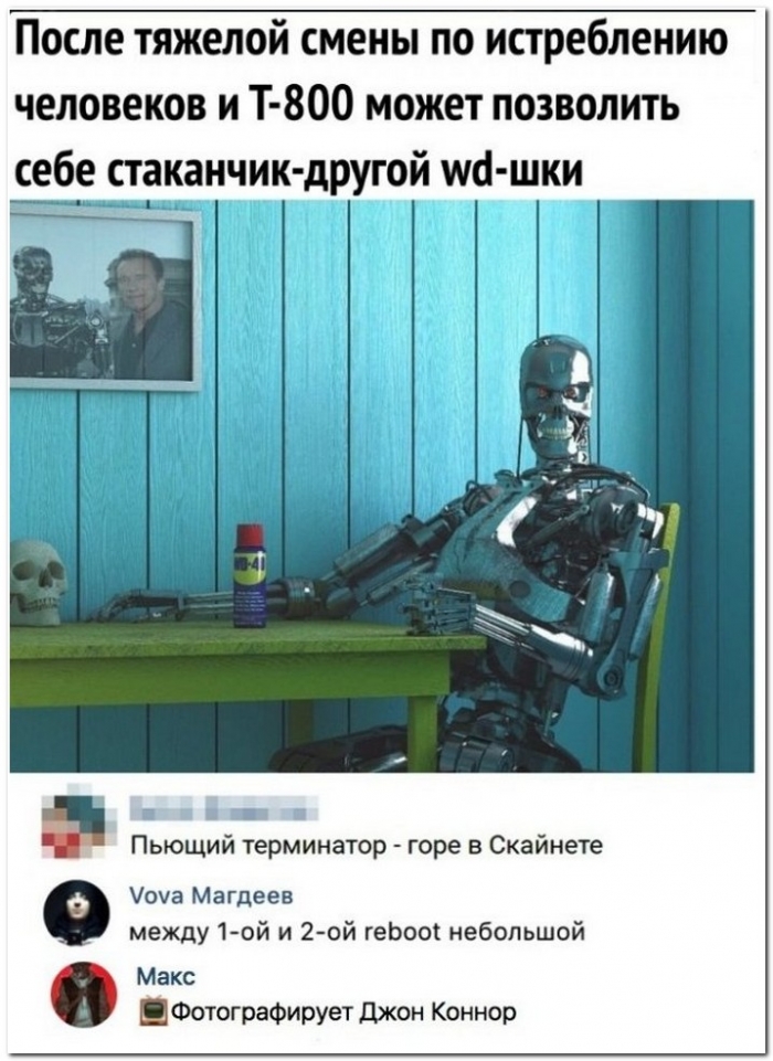 фотоприкол