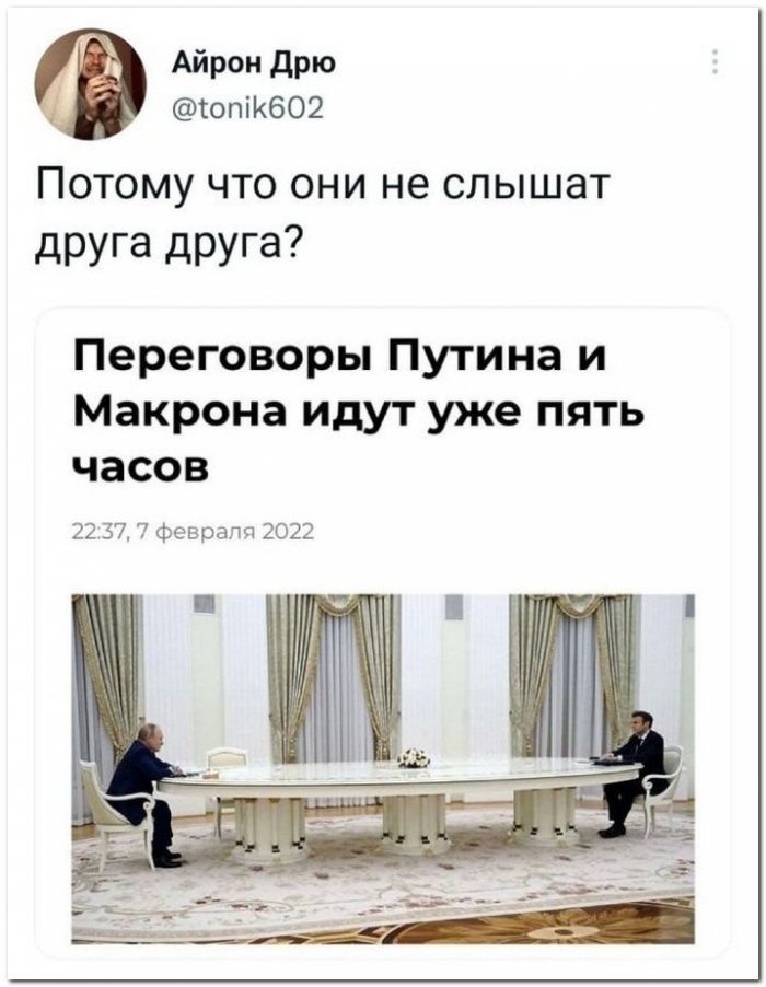 фотоприкол