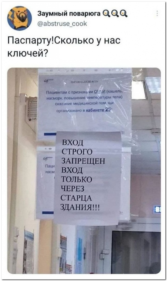 фотоприкол
