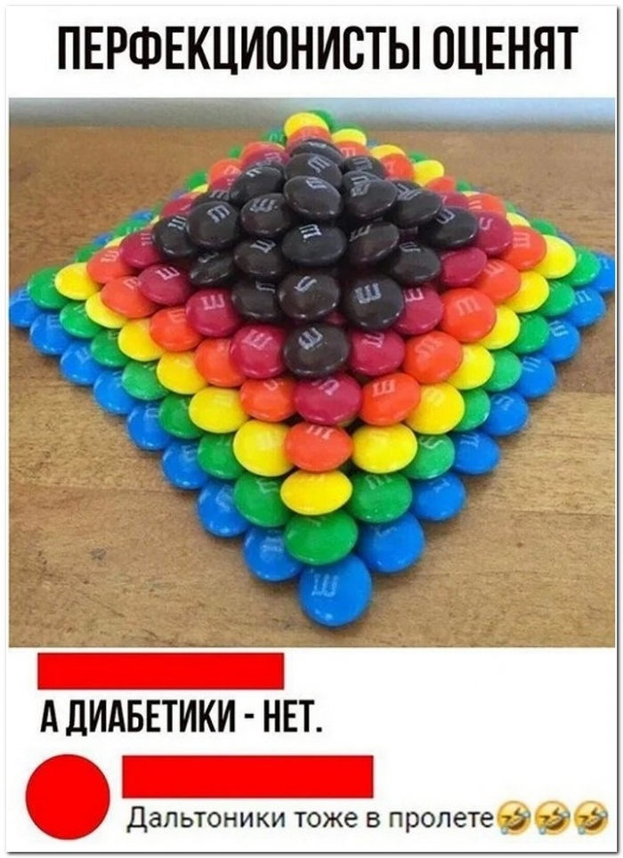фотоприкол