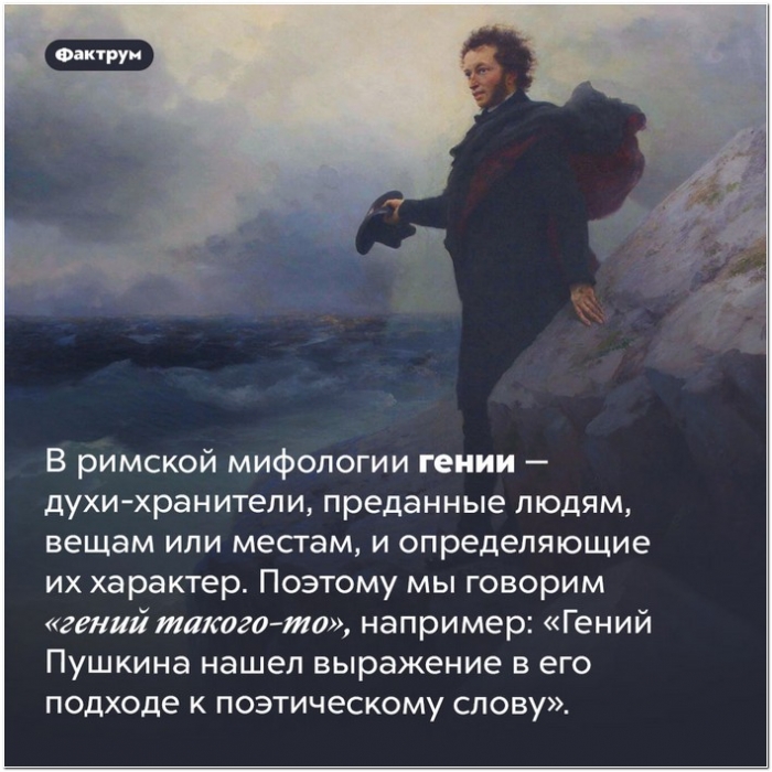 Интересные и удивительные факты обо всем (очередная подборка)
