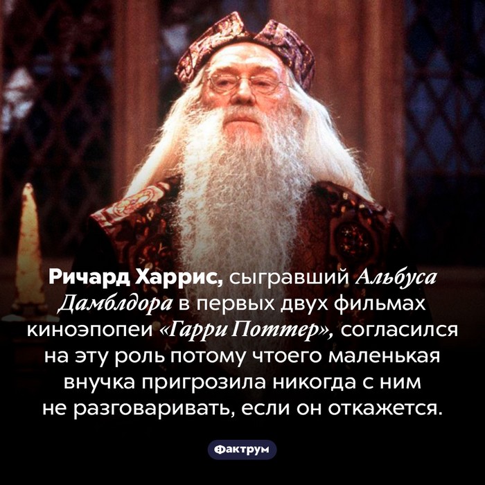 факт картинка