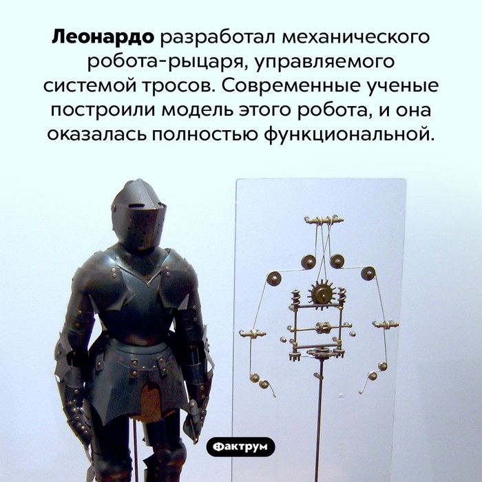 интересно