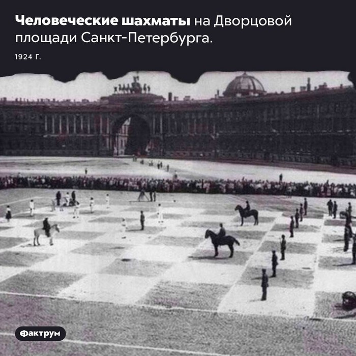 интересно