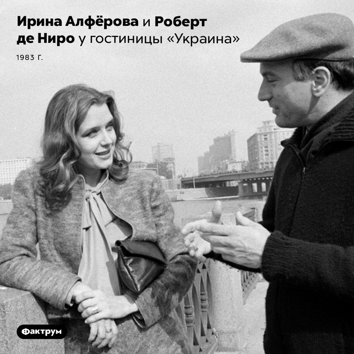 Интересные фотографии и факты